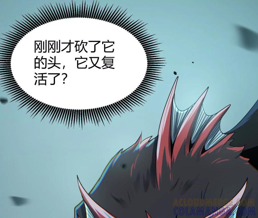 《仙王狩猎法则》拦路虎 第65页