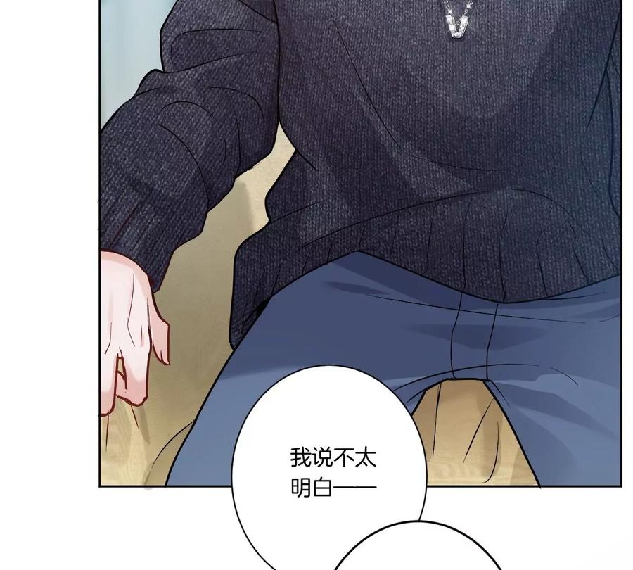 《姐姐不可以》不见面什么的绝对办不到！ 第91页