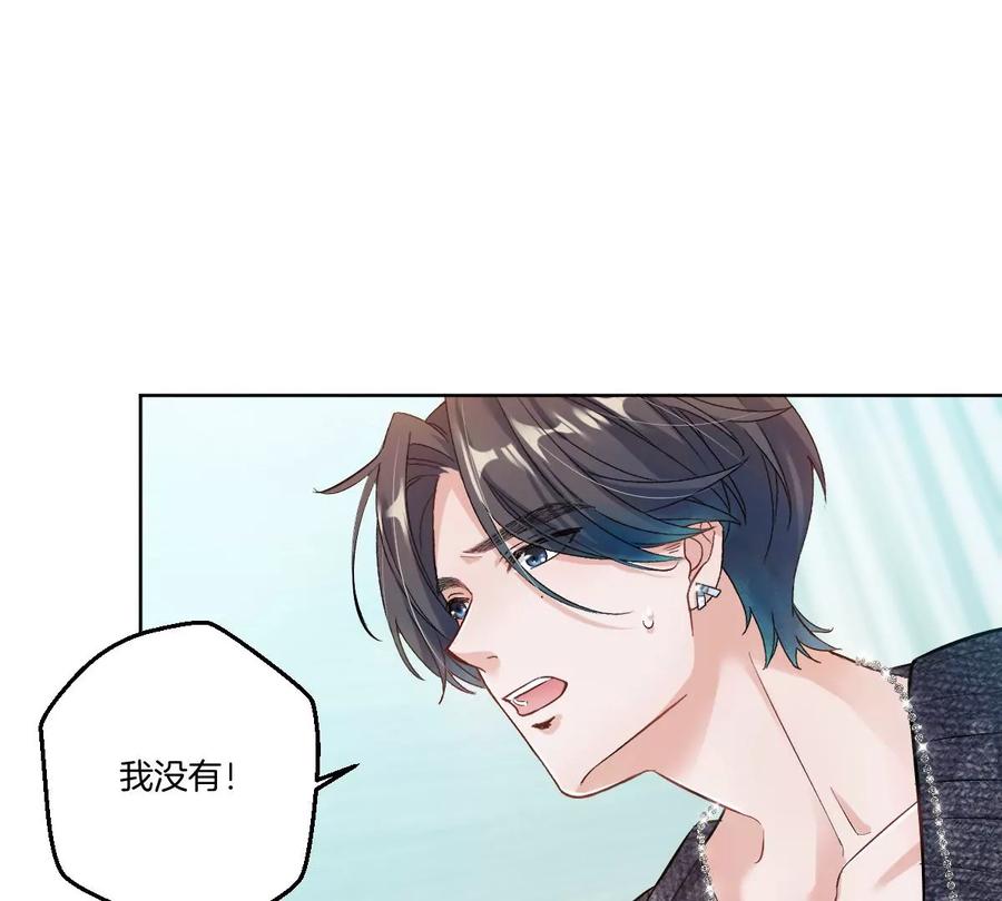《姐姐不可以》不见面什么的绝对办不到！ 第95页