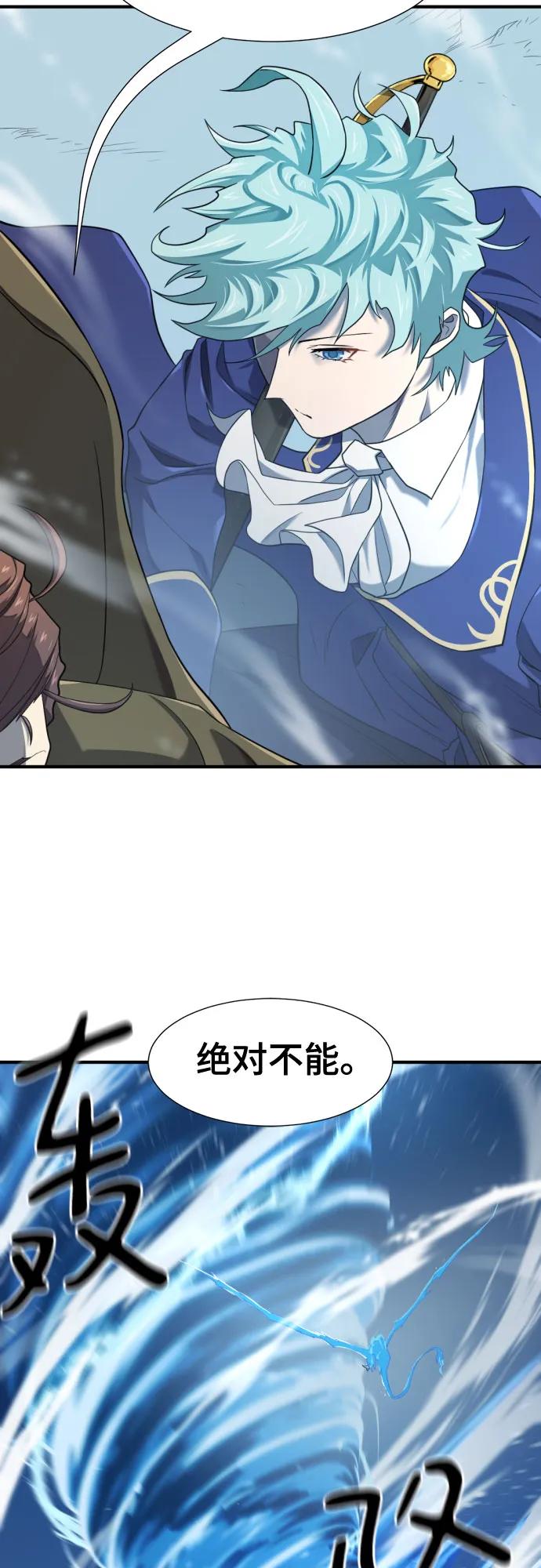 史诗级领地设计师 第183话 第5页