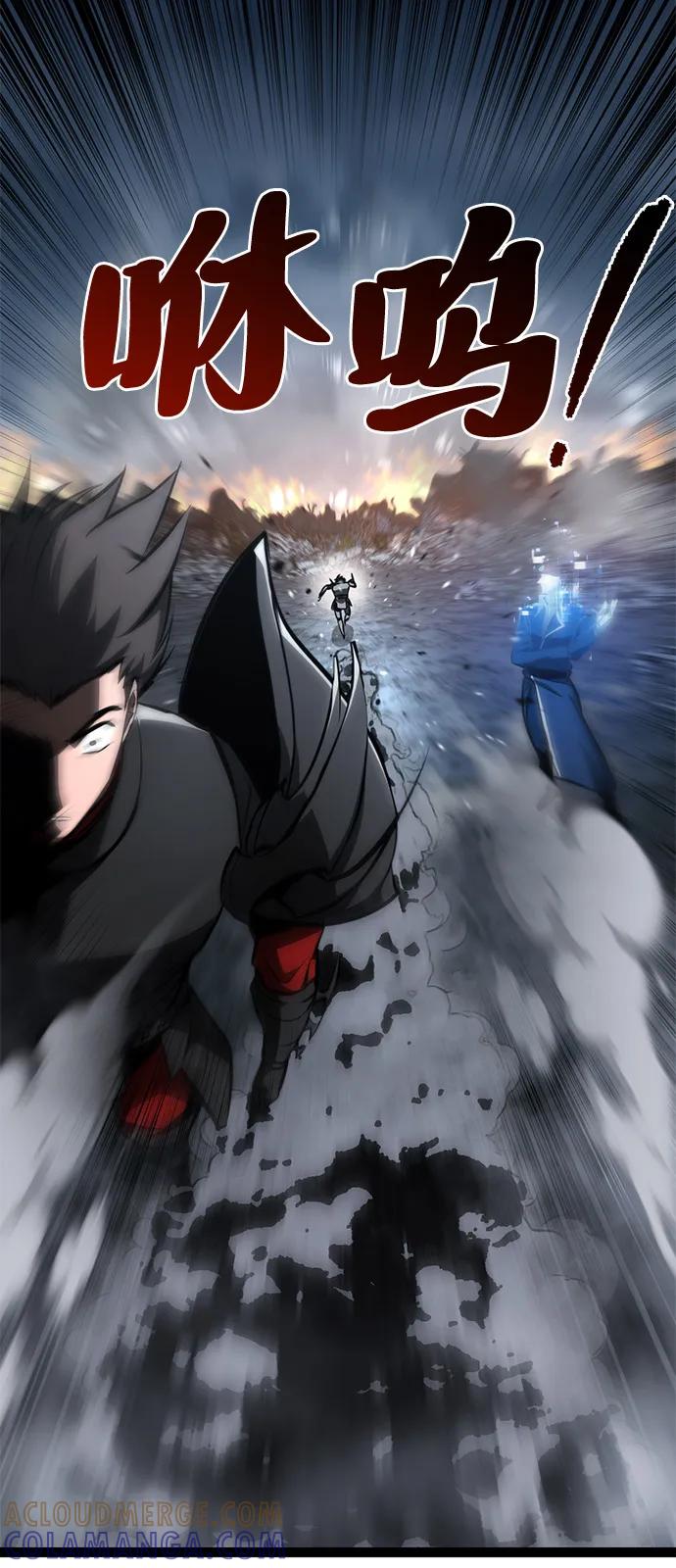 Lv999哥布林 - 第19话 - 第97张图