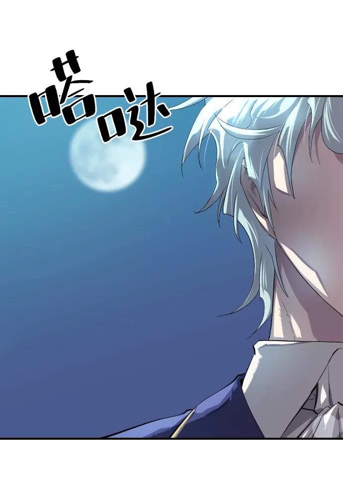 史诗级领地设计师 第1话 第32页