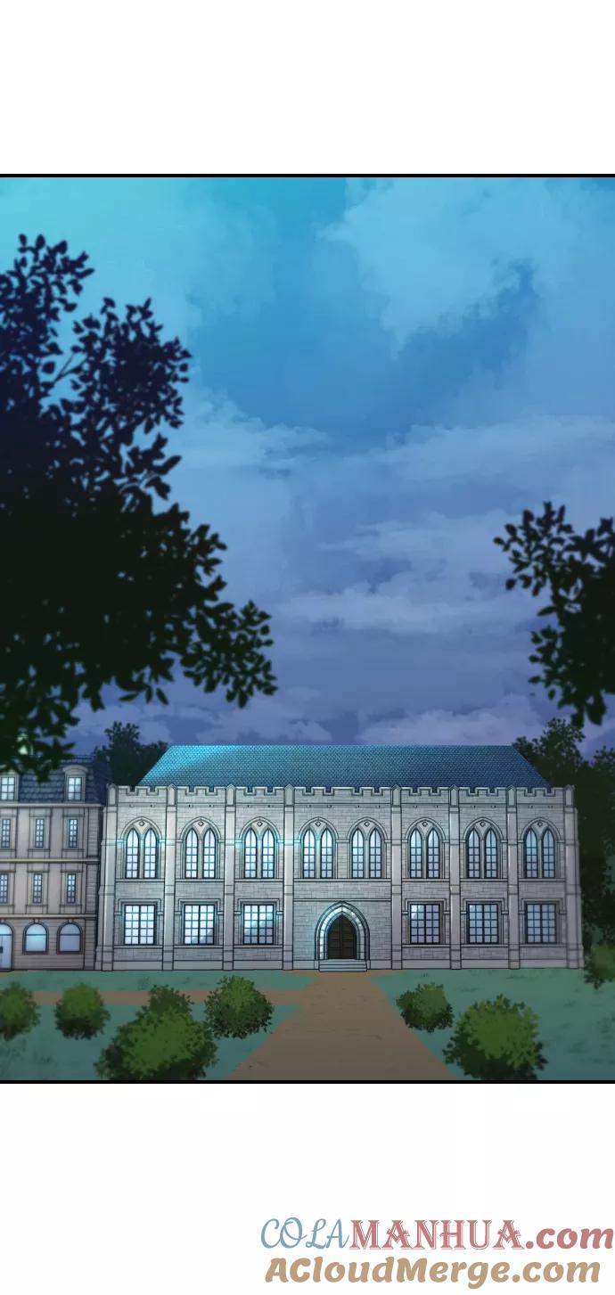 史诗级领地设计师 第1话 第41页