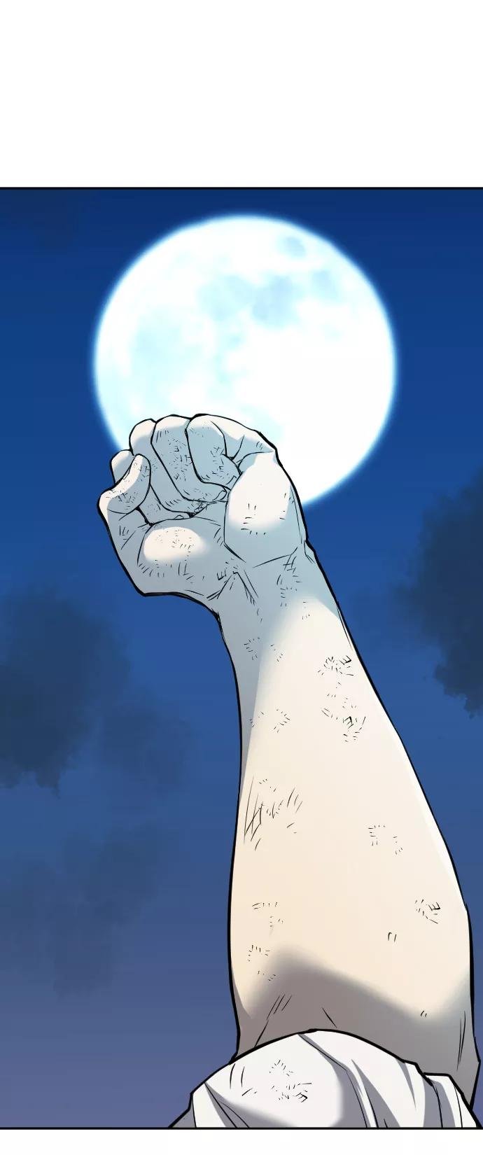 史诗级领地设计师 第19话 第33页