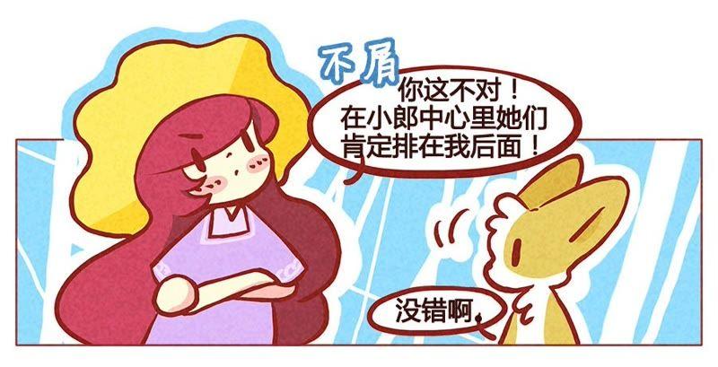 《妹妹？女儿？吸血鬼？》越来越贪心 第10页