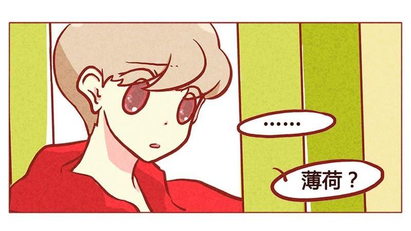 《妹妹？女儿？吸血鬼？》越来越贪心 第2页
