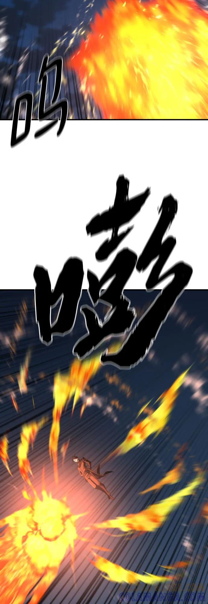 史诗级领地设计师 第198话 第64页