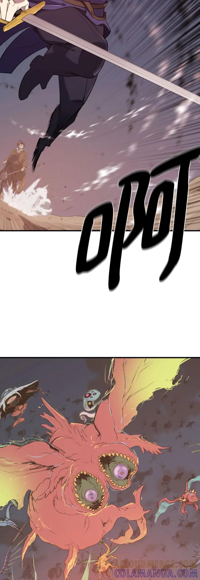 史诗级领地设计师 第199话 第4页