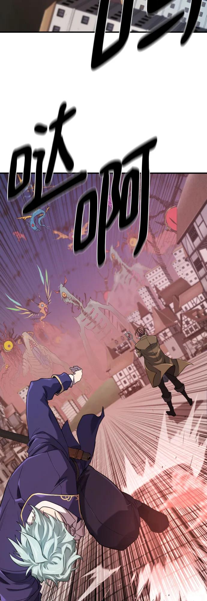 史诗级领地设计师 第199话 第26页