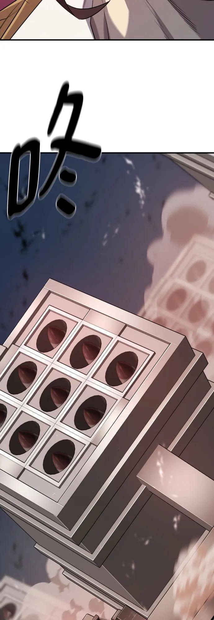 史诗级领地设计师 第199话 第29页