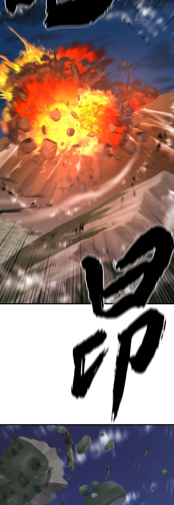 史诗级领地设计师 第199话 第36页
