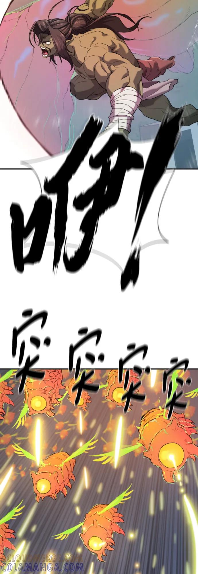 史诗级领地设计师 第200话 第13页