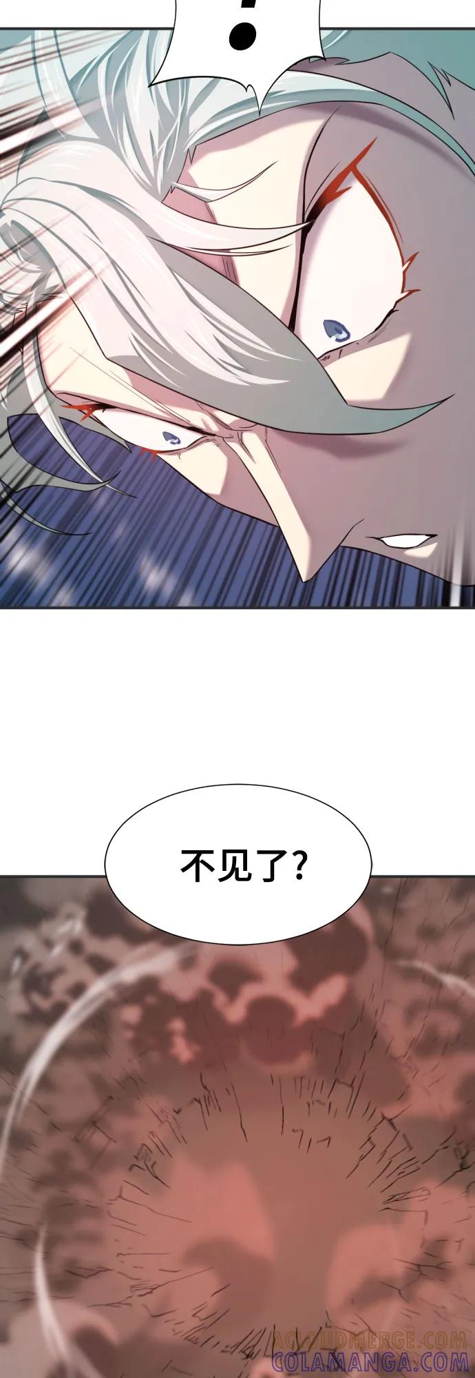 史诗级领地设计师 第200话 第70页