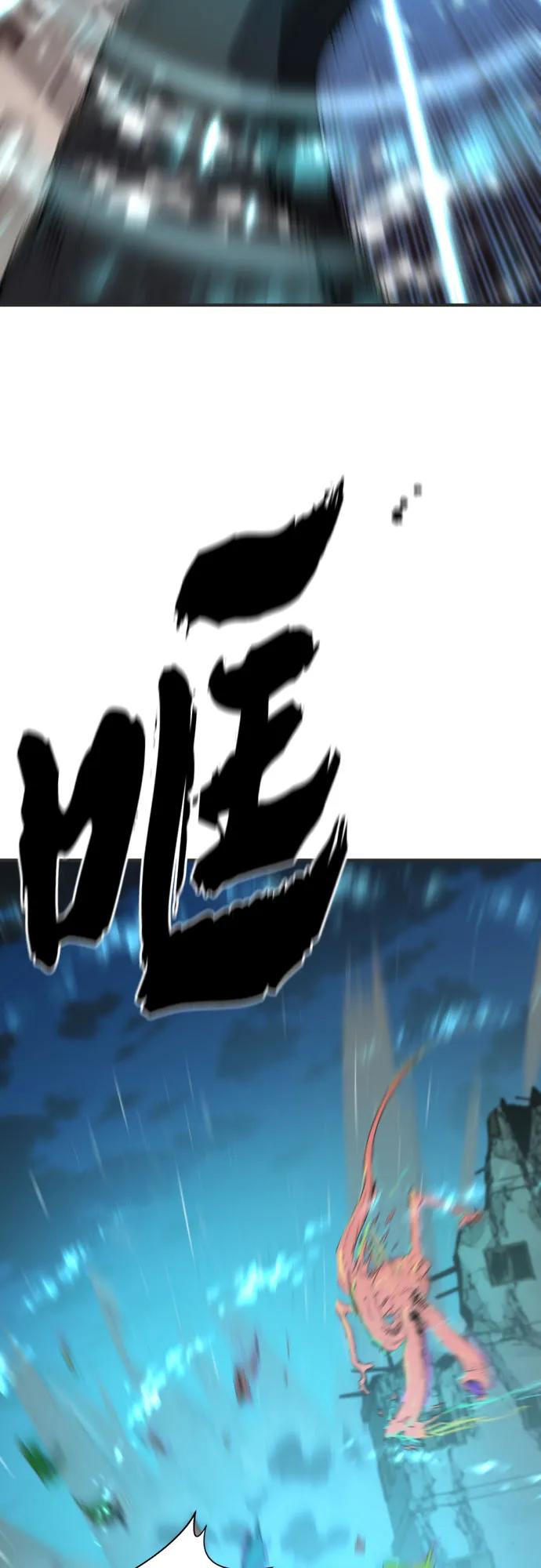 史诗级领地设计师 第200话 第65页