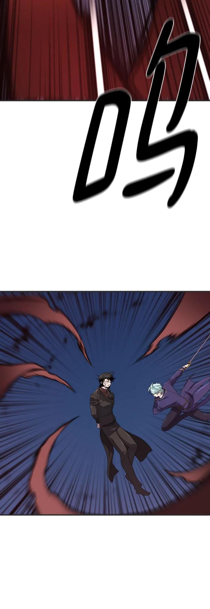 史诗级领地设计师 第200话 第39页