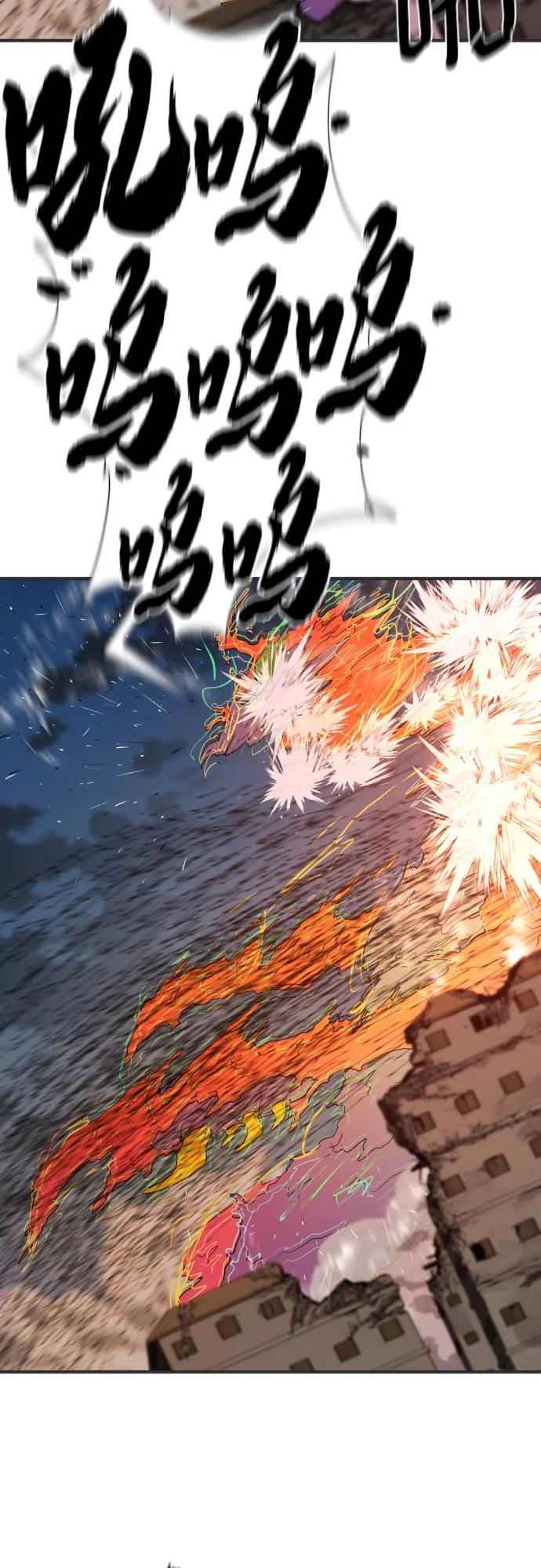 史诗级领地设计师 第200话 第5页