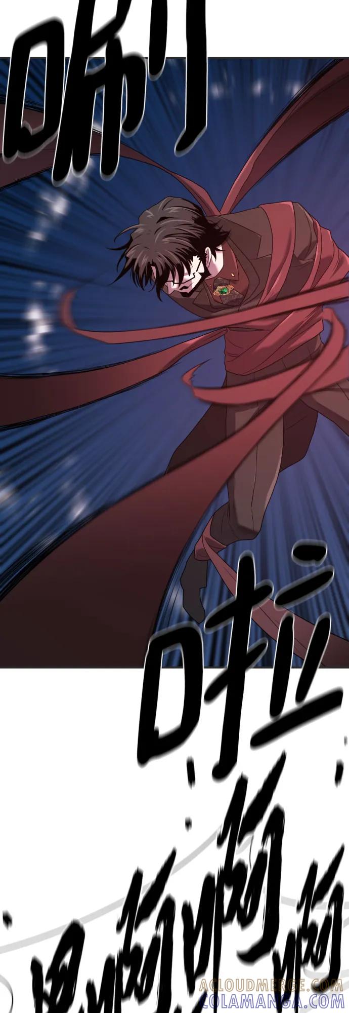 史诗级领地设计师 第200话 第43页