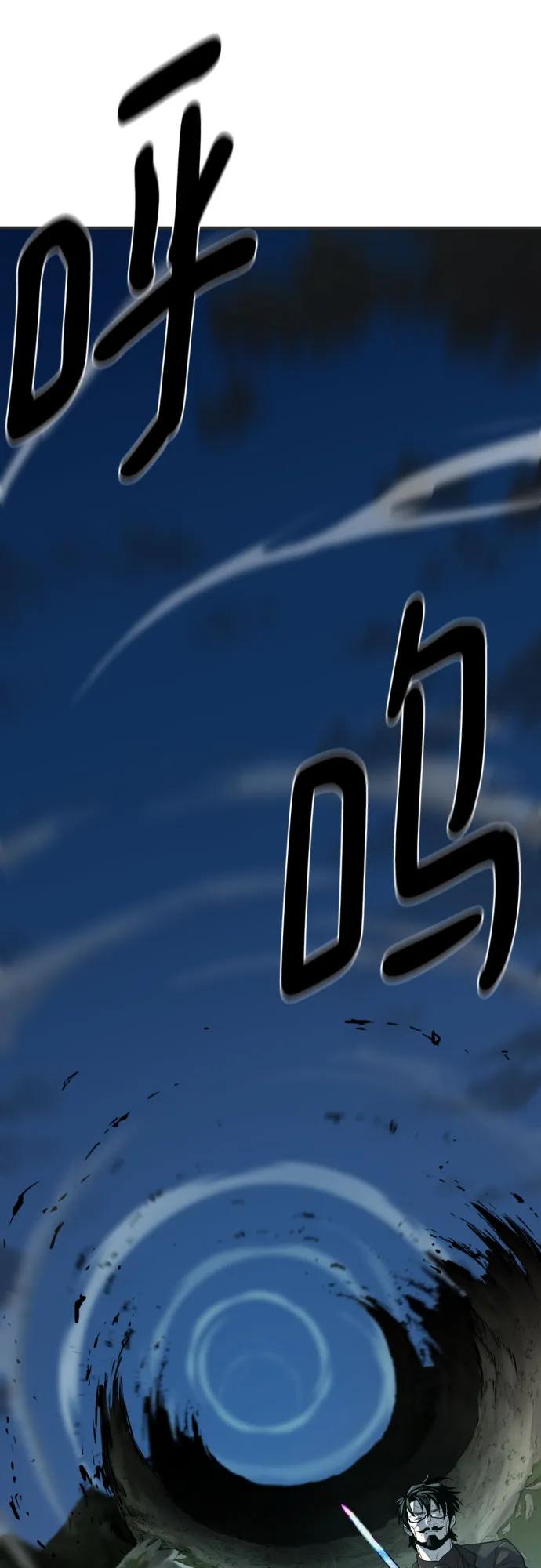 史诗级领地设计师 第200话 第47页