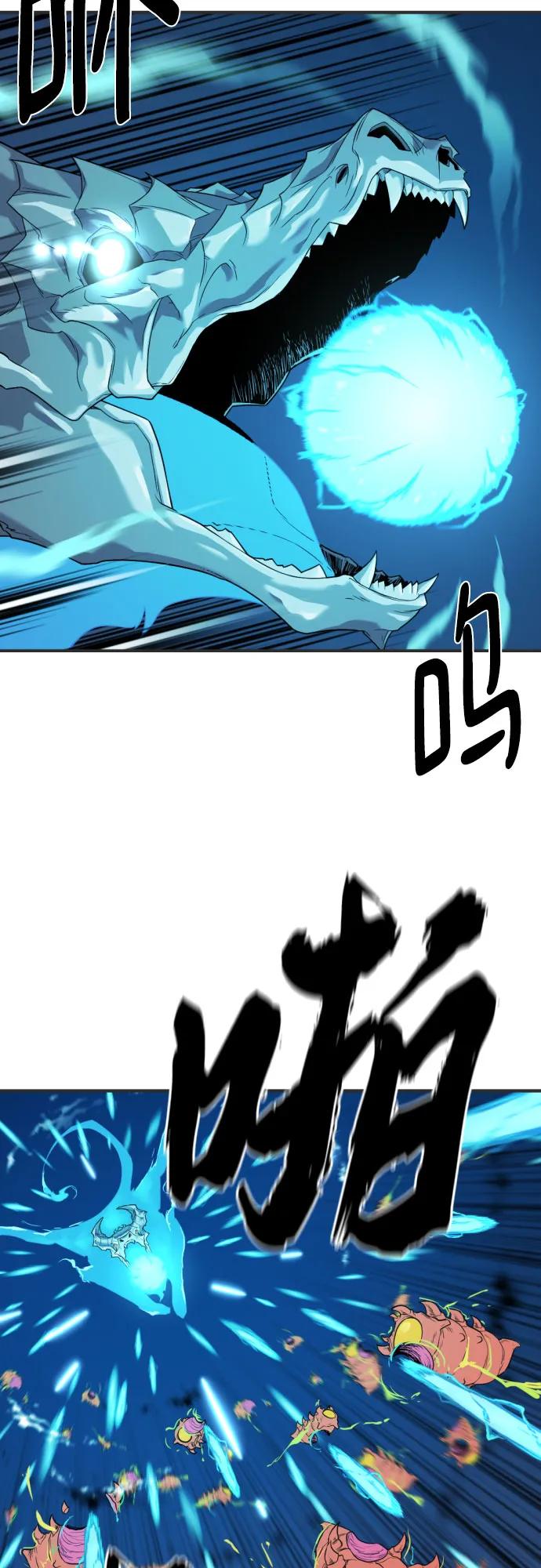 史诗级领地设计师 第200话 第17页