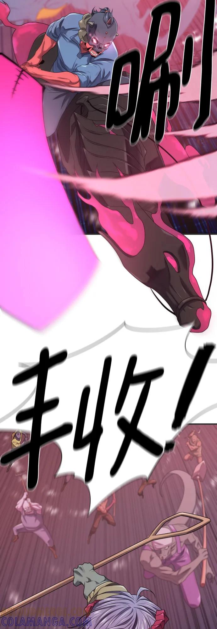 史诗级领地设计师 第200话 第19页