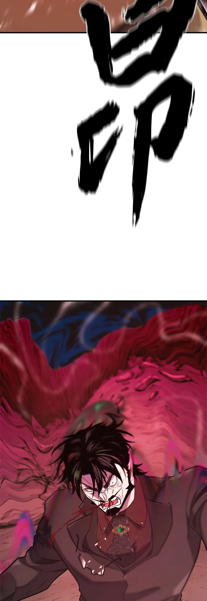 史诗级领地设计师 第204话 第12页