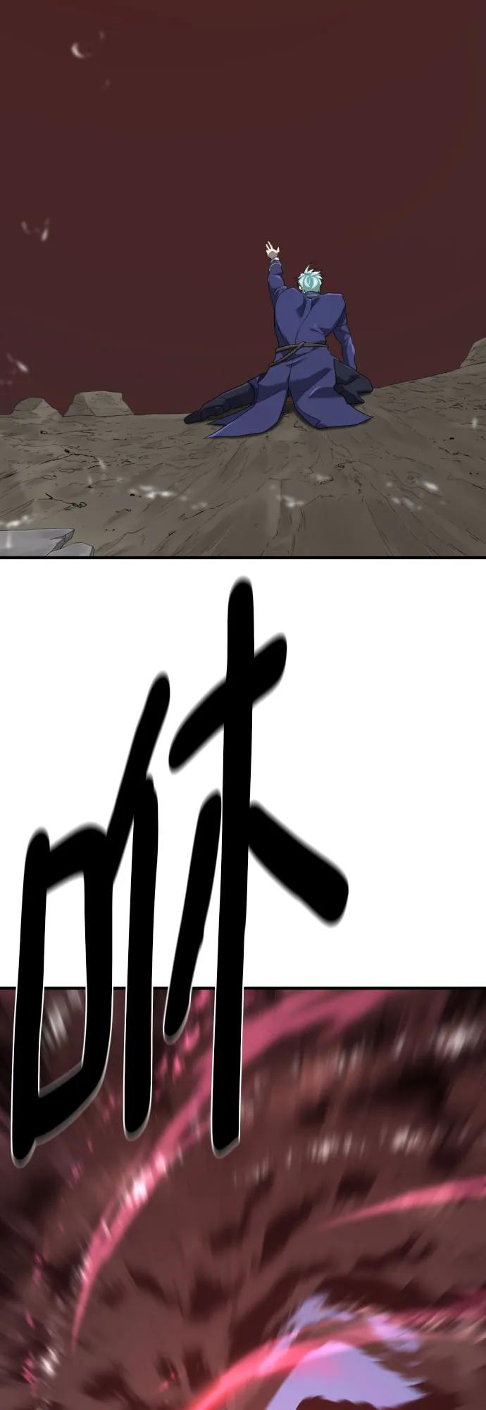 史诗级领地设计师 第205话 第44页