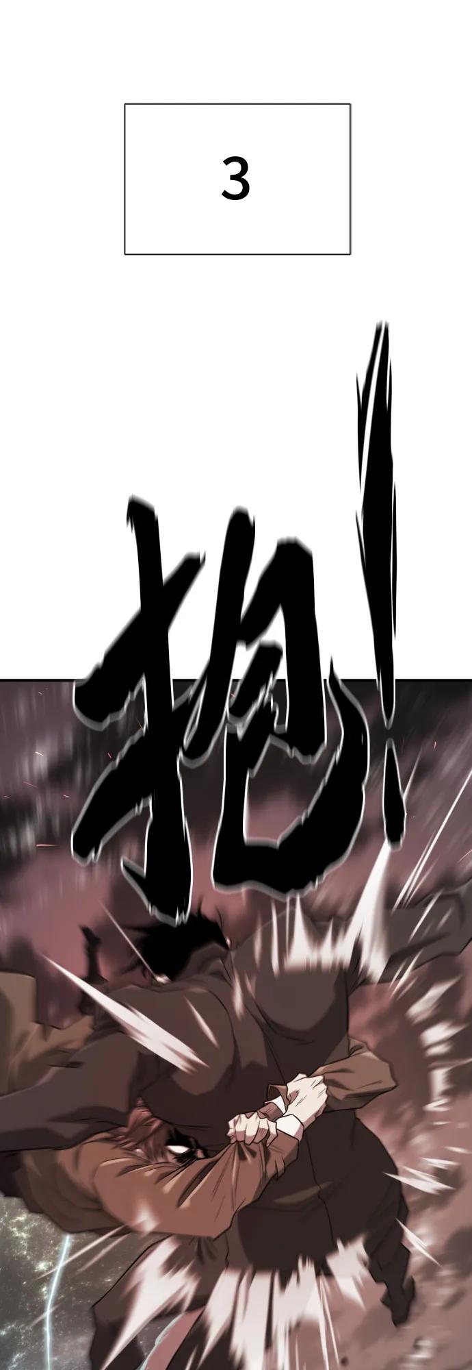 史诗级领地设计师 第205话 第20页