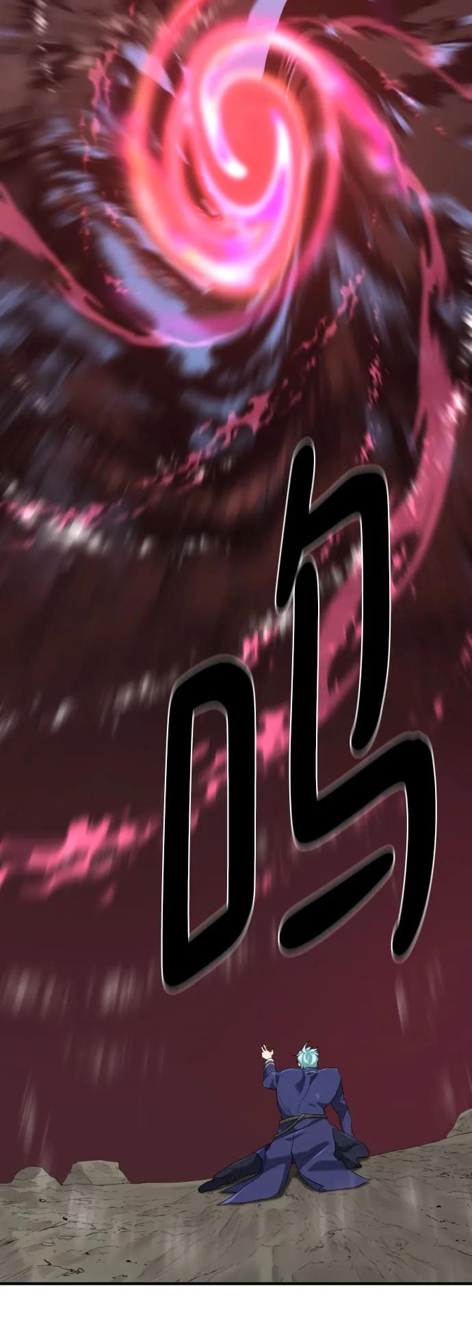 史诗级领地设计师 第205话 第45页