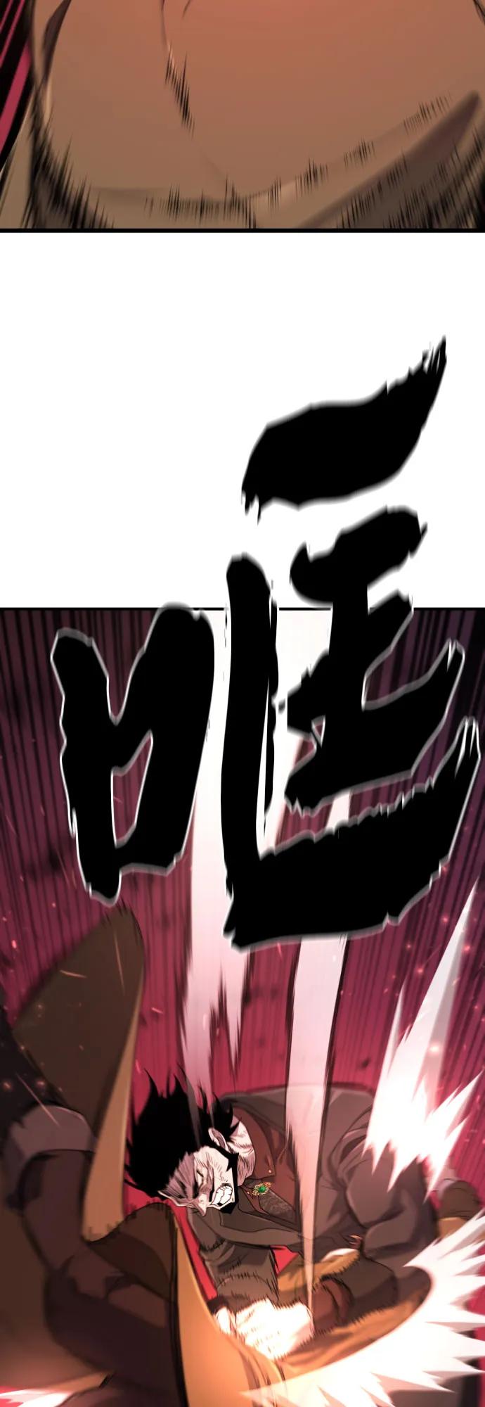 史诗级领地设计师 第205话 第18页
