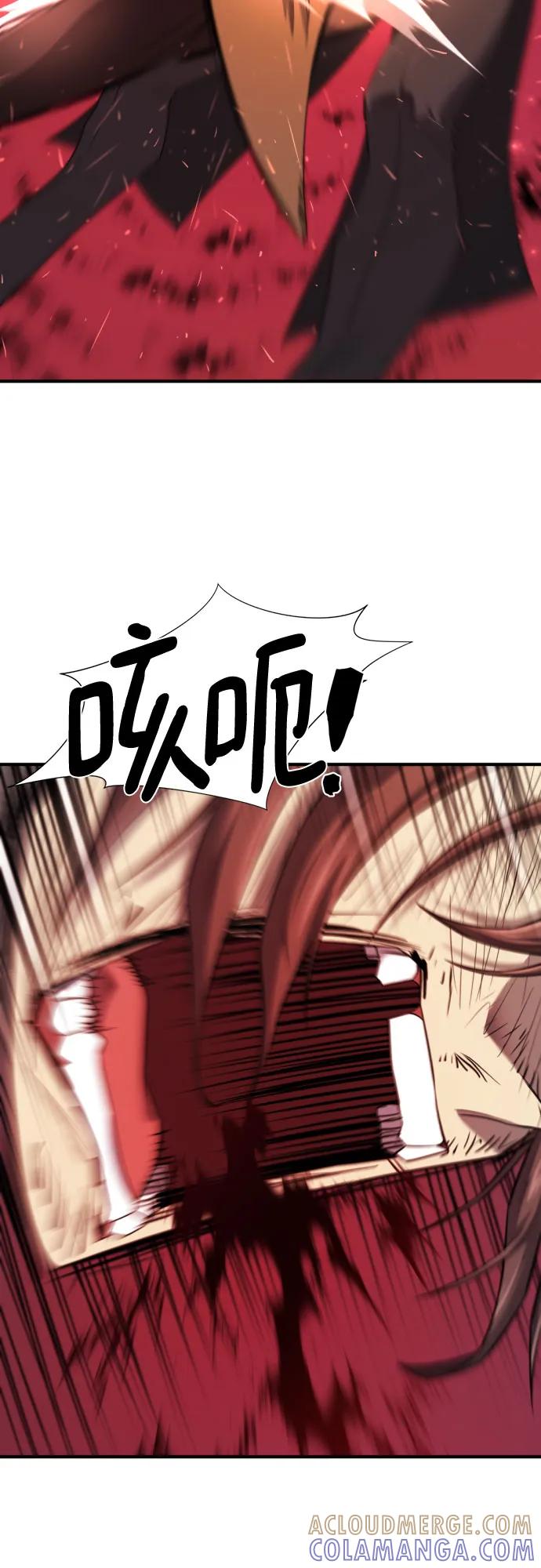 史诗级领地设计师 第205话 第19页