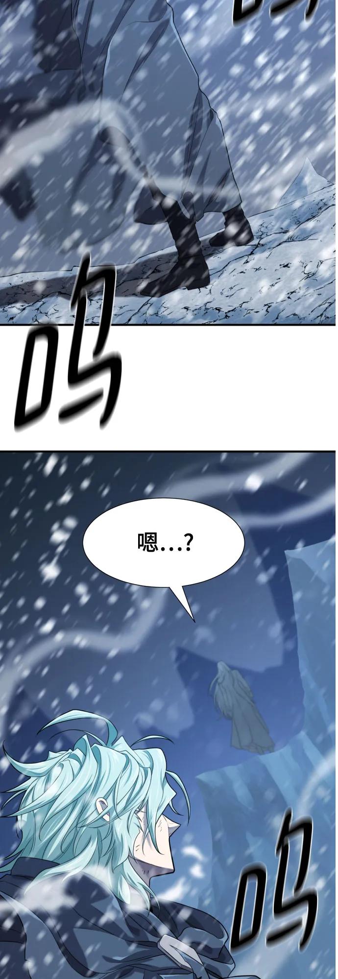 史诗级领地设计师 第207话 第29页