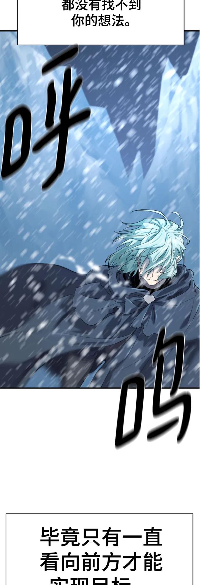 史诗级领地设计师 第207话 第26页