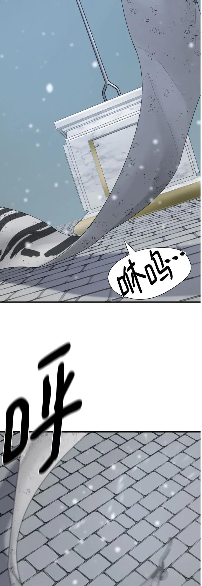 史诗级领地设计师 第207话 第20页