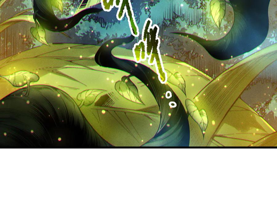 死灵法师！我即是天灾 第207话 经验圣地 第38页