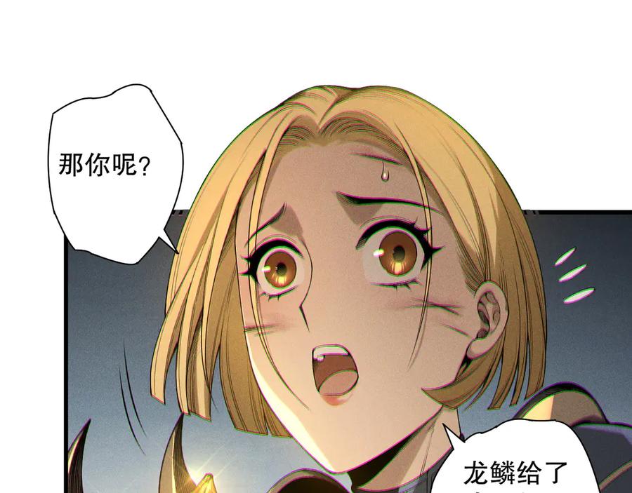死灵法师！我即是天灾 第207话 经验圣地 第28页