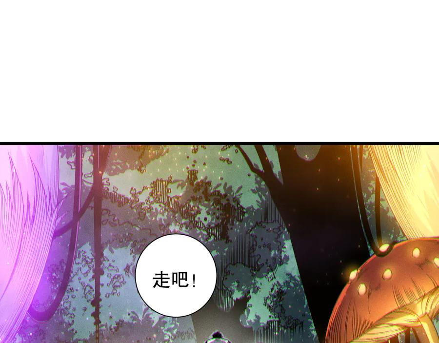 死灵法师！我即是天灾 第207话 经验圣地 第34页