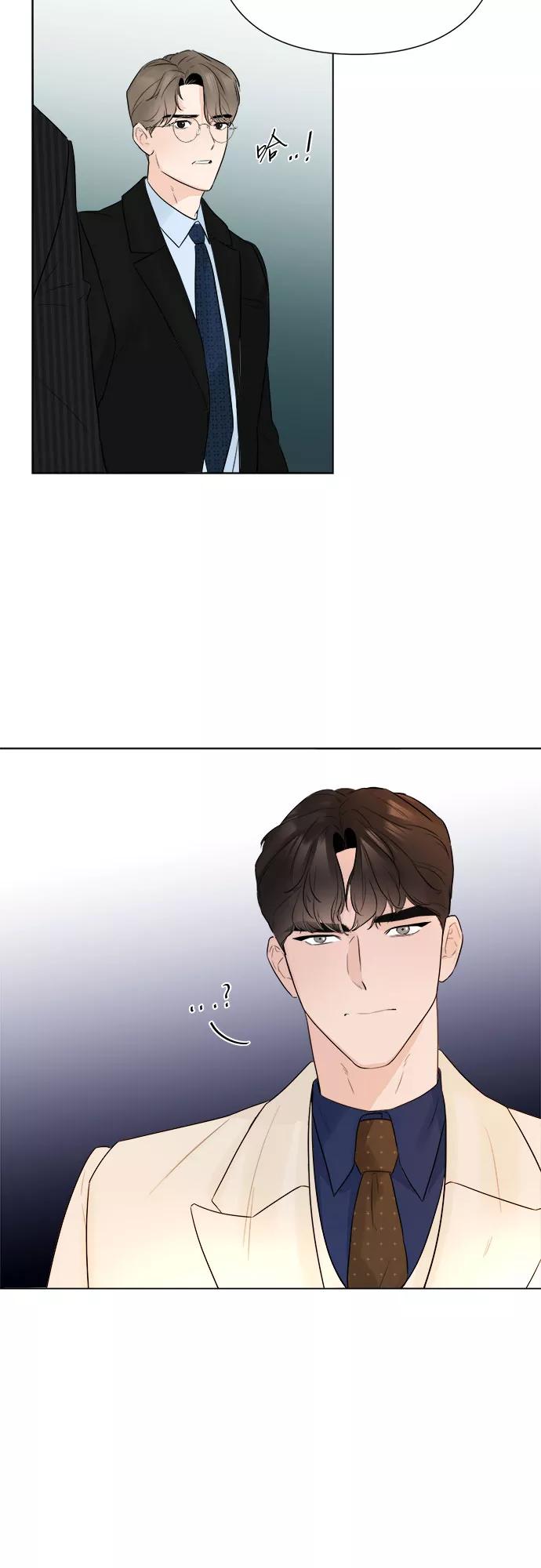 《不一样的爱情》第21话 第29页