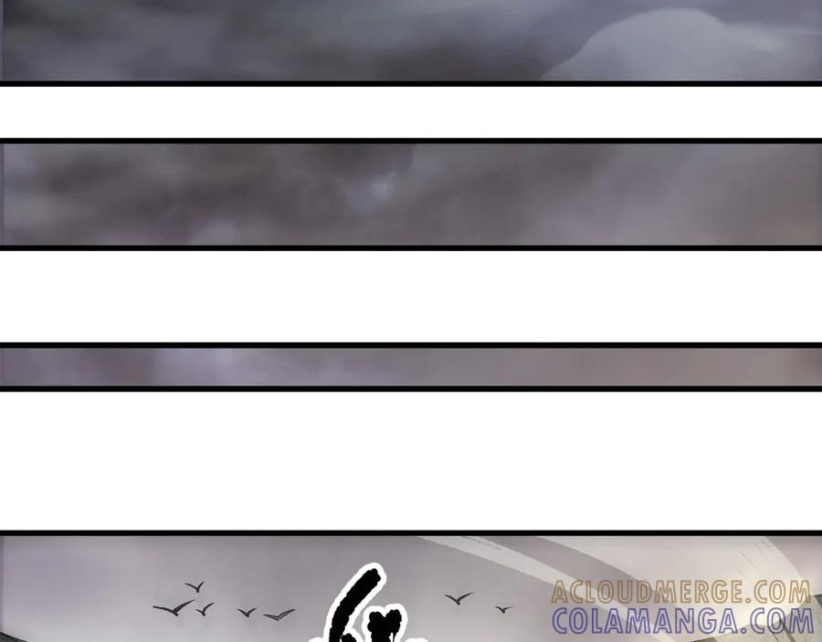 死灵法师！我即是天灾 第214话 扫除黑龙会！ 第105页