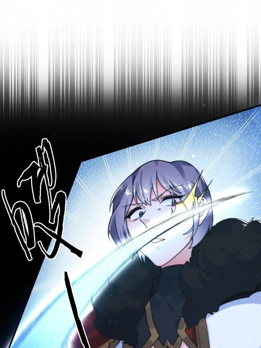 女徒弟个个想杀我 第241话 姬姓大王爷？死吧你 第3页