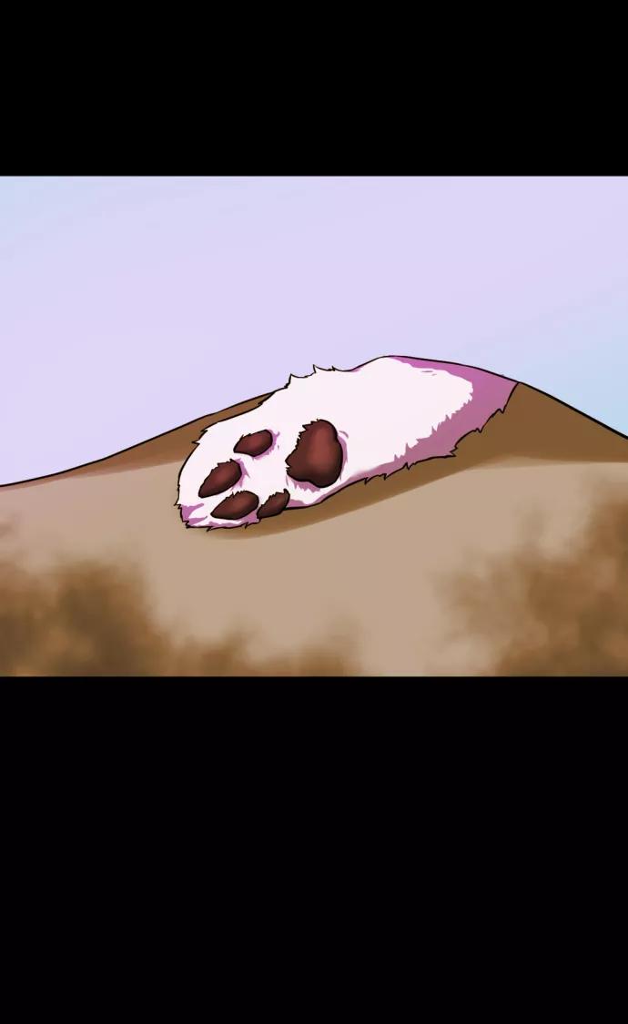 史诗级领地设计师 第26话 第45页