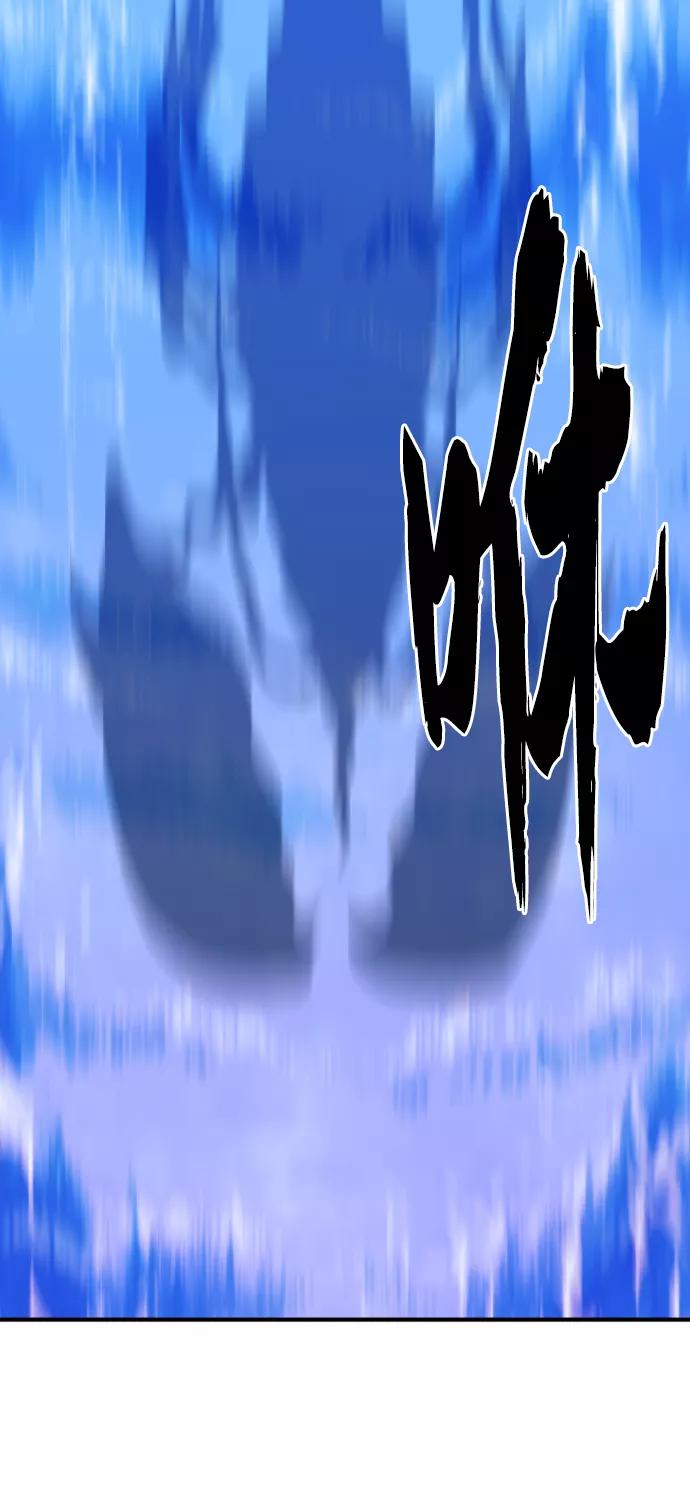 史诗级领地设计师 第28话 第12页
