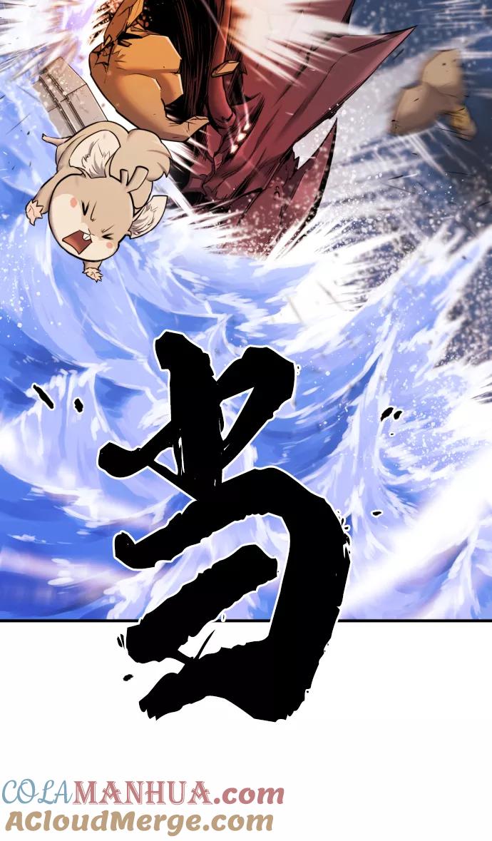 史诗级领地设计师 第28话 第55页