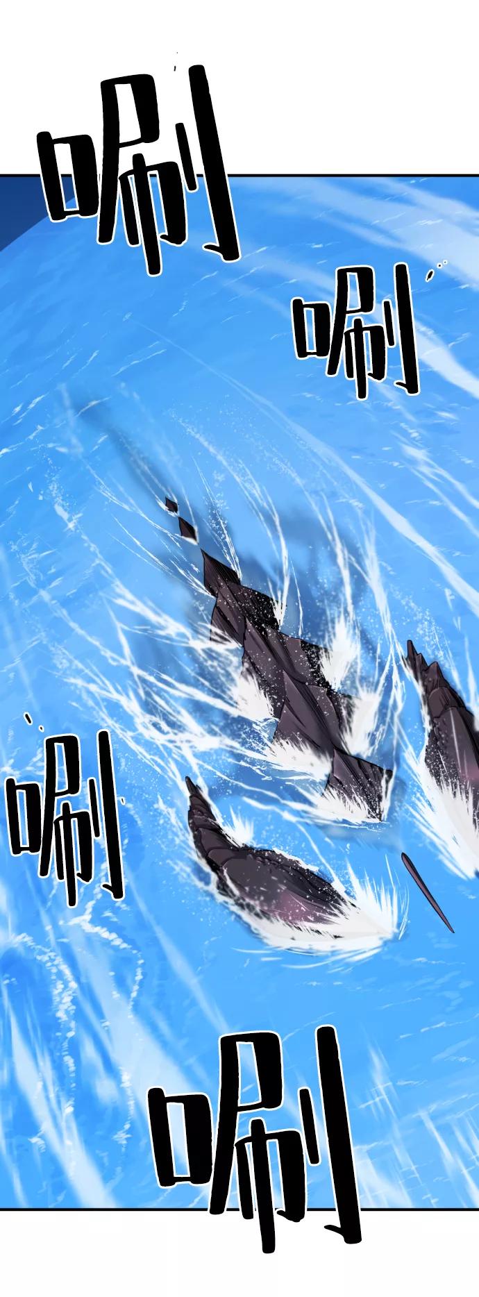 史诗级领地设计师 第28话 第30页