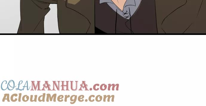 史诗级领地设计师 第2话 第91页