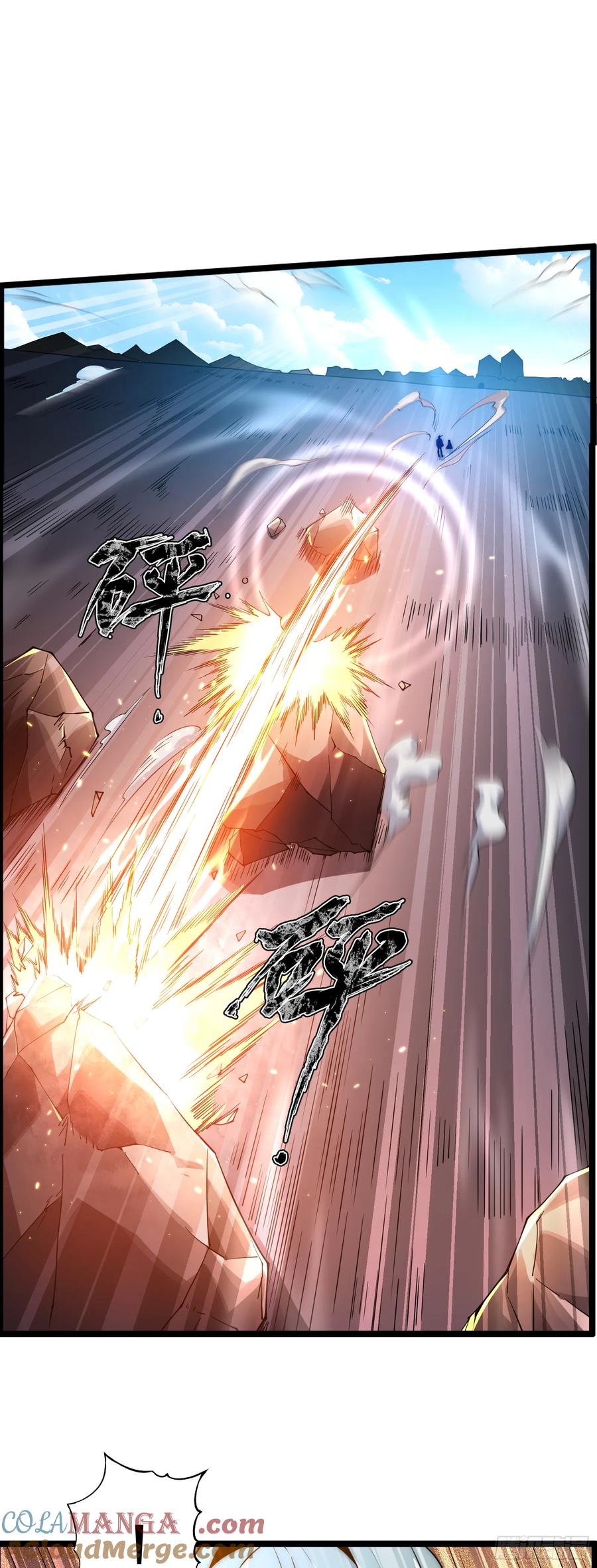 雷劫十万年 - 第二话 - 第43张图