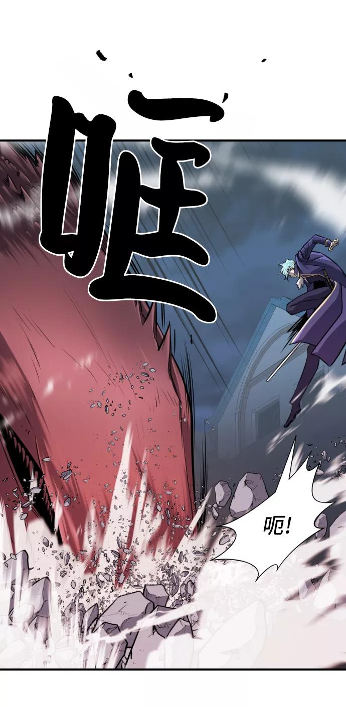 史诗级领地设计师 第29话 第51页