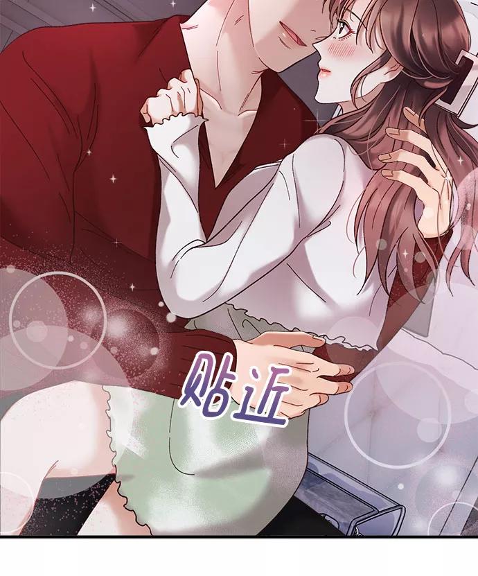 《不完美夫妇》第30话 第59页