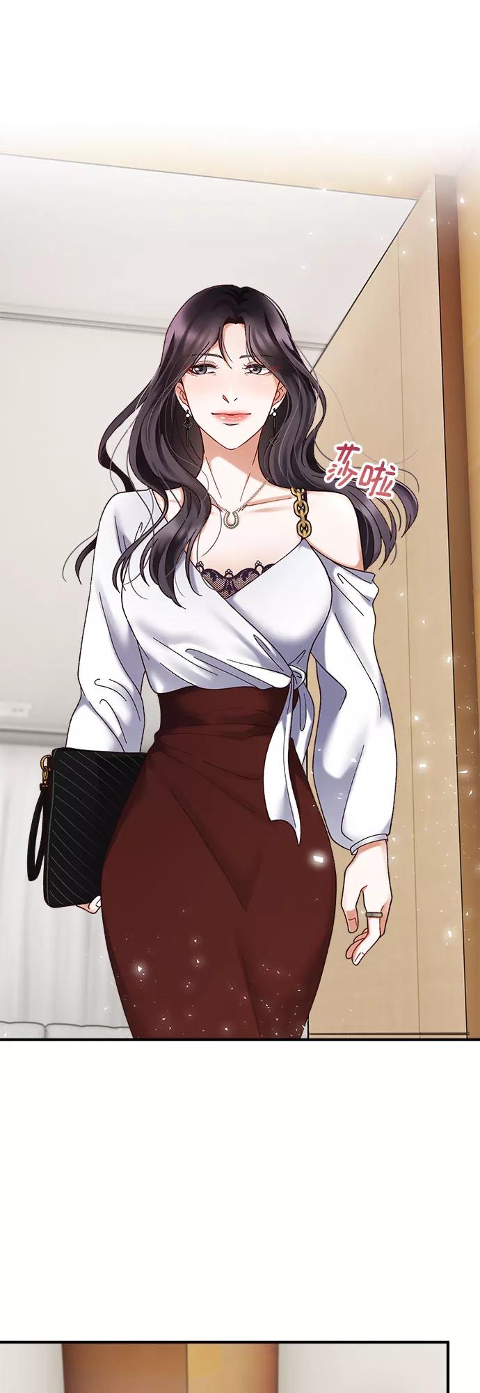 《不完美夫妇》第31话 第54页