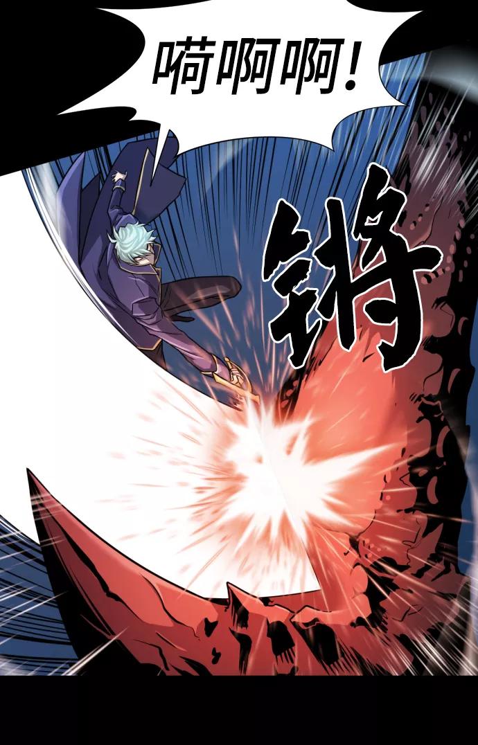 史诗级领地设计师 第30话 第20页