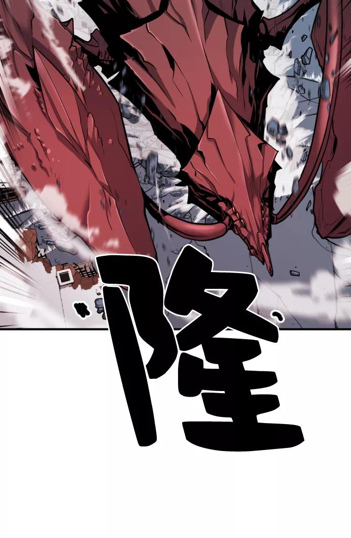 史诗级领地设计师 第30话 第87页